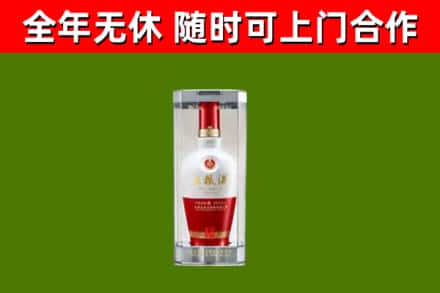 宝安区烟酒回收五粮液酒.jpg
