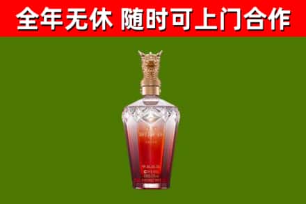 宝安区烟酒回收皇家剑南春龙年.jpg