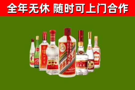 宝安区烟酒回收八大名酒.jpg