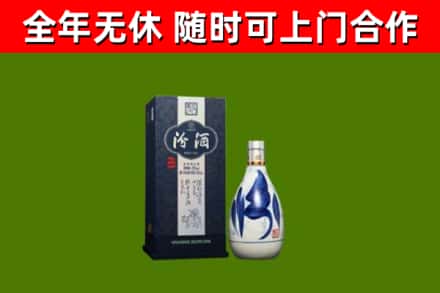 宝安区烟酒回收汾酒.jpg