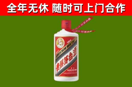 宝安区回收飞天茅台酒