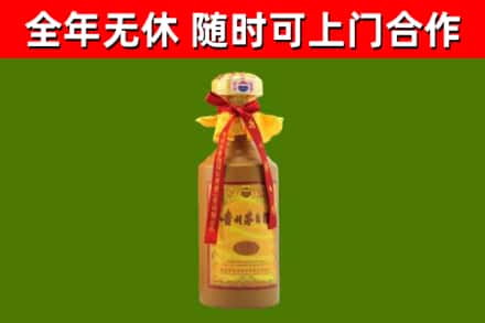 宝安区回收15年份茅台
