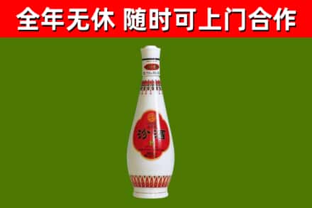 宝安区烟酒回收瓷瓶汾酒.jpg