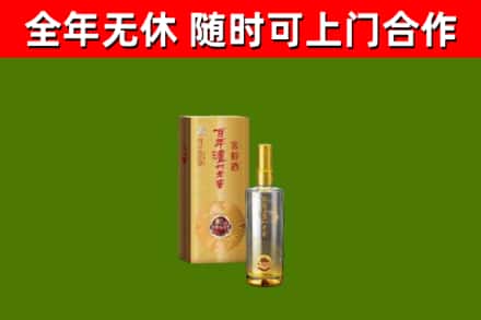 宝安区烟酒回收百年泸州.jpg