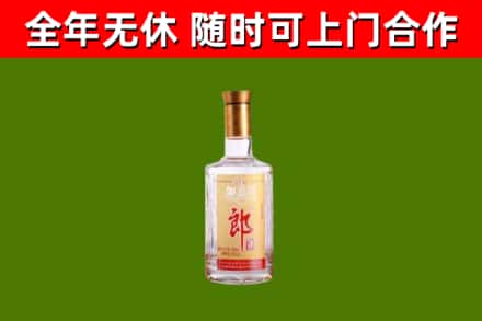 宝安区烟酒回收光瓶郎酒.jpg