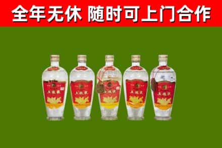 宝安区烟酒回收公斤五粮液.jpg
