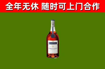 宝安区回收蓝带洋酒